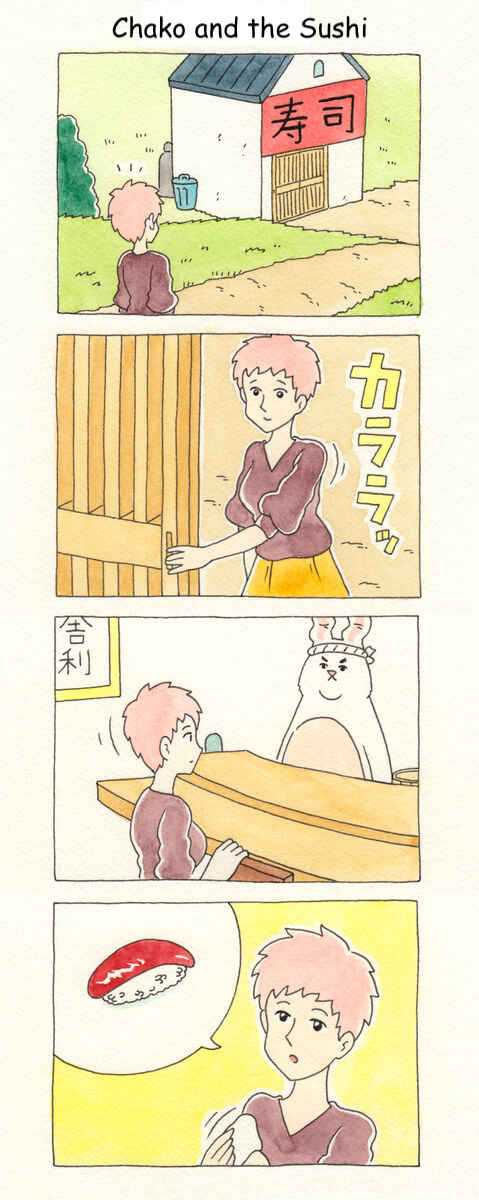 Page 1 Chapter 31 ChaCha, Chako