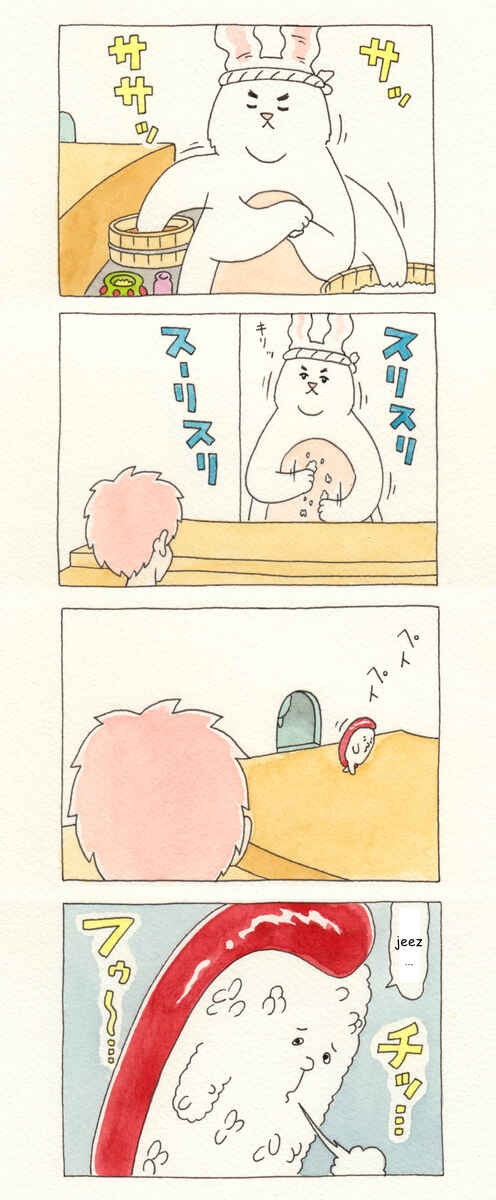 Page 2 Chapter 31 ChaCha, Chako