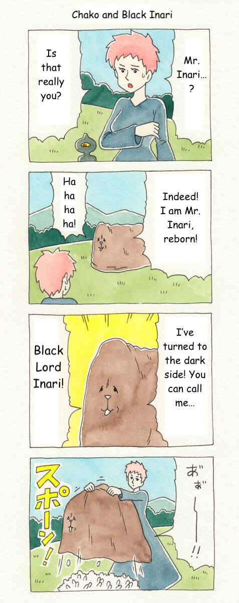 Page 1 Chapter 1 ChaCha, Chako