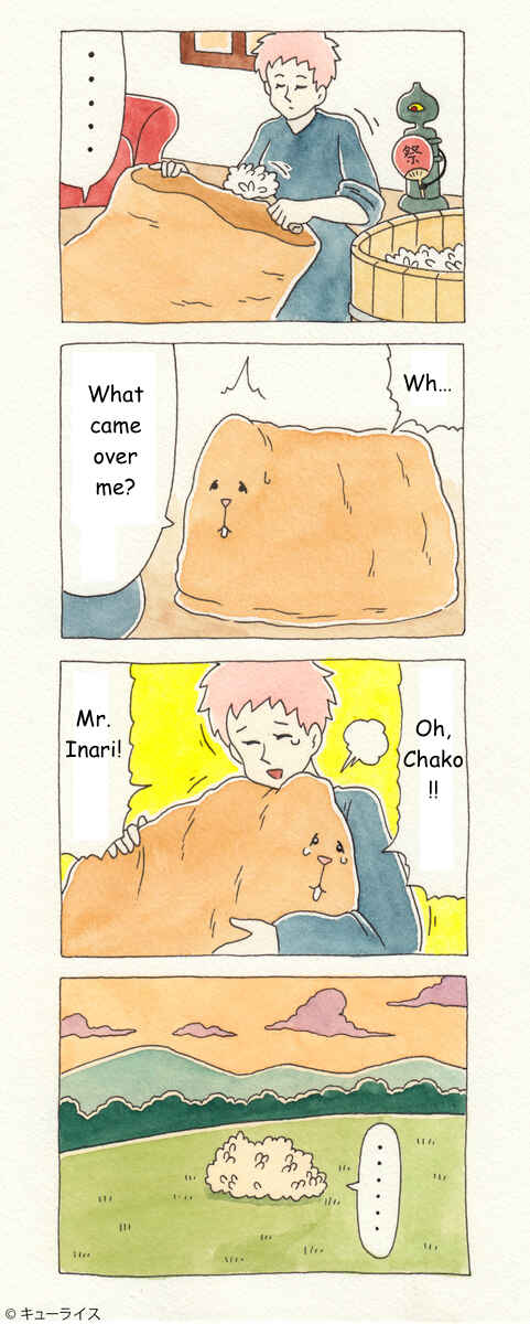 Page 3 Chapter 1 ChaCha, Chako