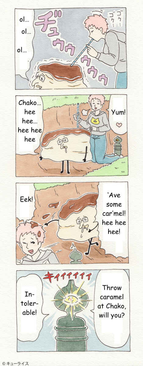 Page 3 Chapter 43 ChaCha, Chako