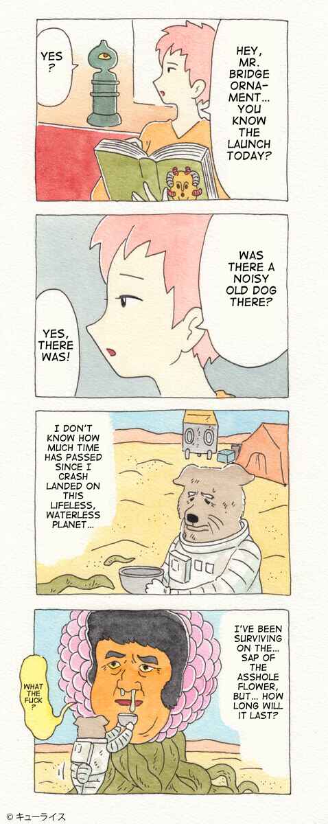 Page 3 Chapter 17 ChaCha, Chako
