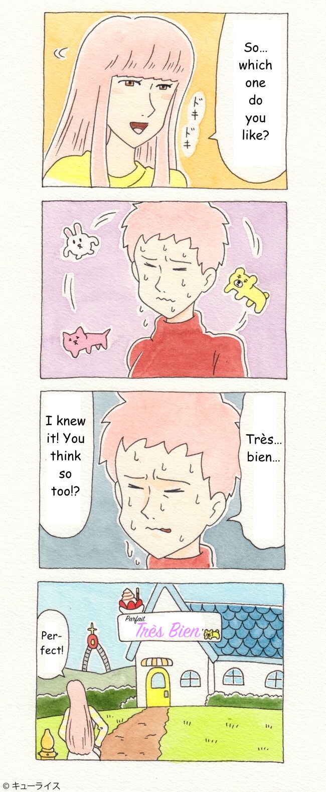 Page 3 Chapter 41 ChaCha, Chako