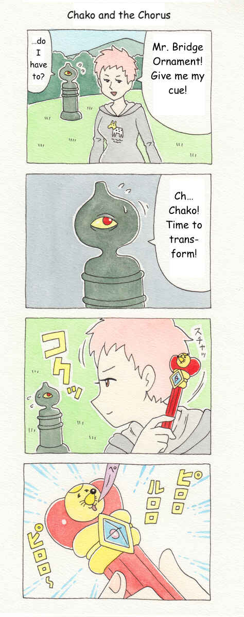 Page 1 Chapter 40 ChaCha, Chako