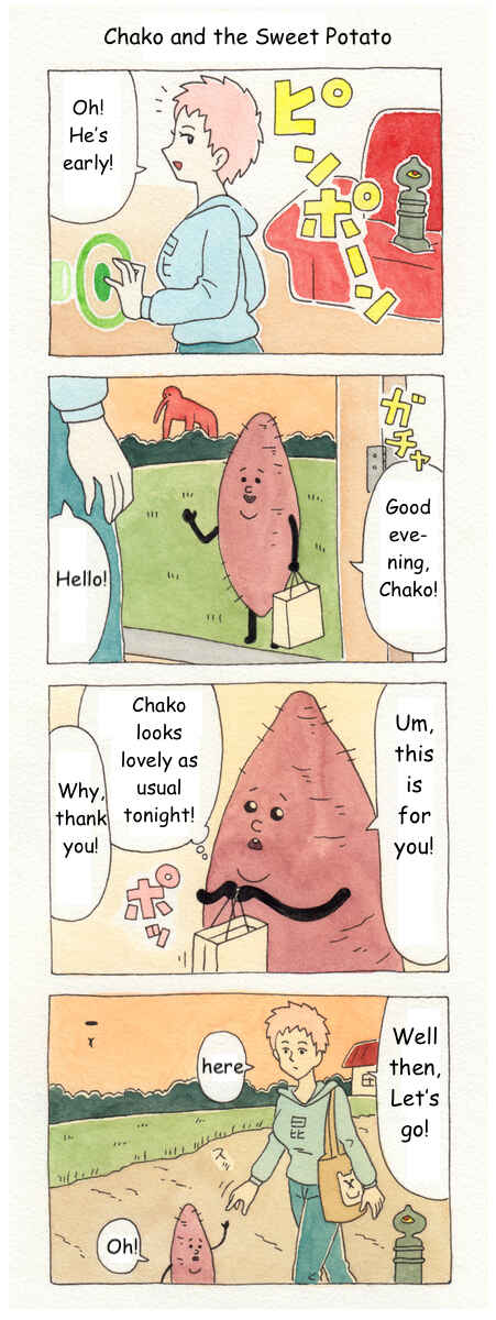 Page 1 Chapter 24 ChaCha, Chako