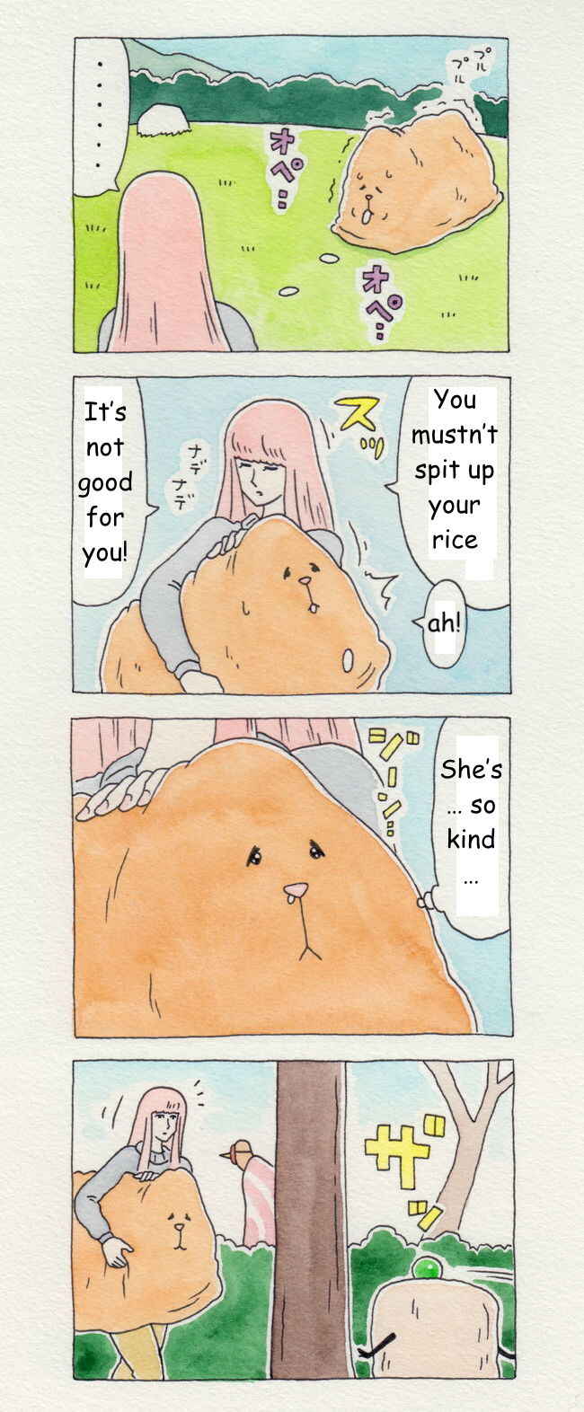 Page 5 Chapter 42 ChaCha, Chako