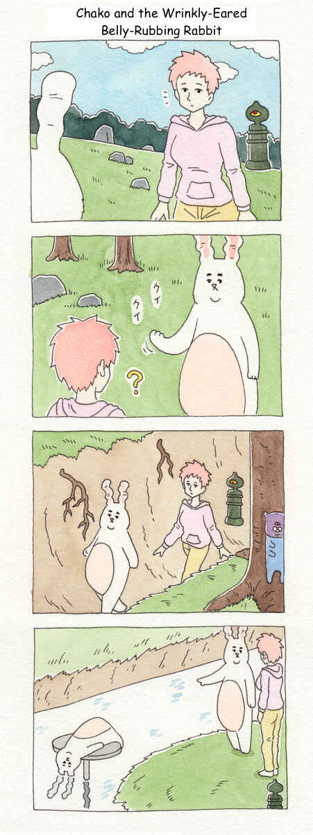 Page 1 Chapter 23 ChaCha, Chako