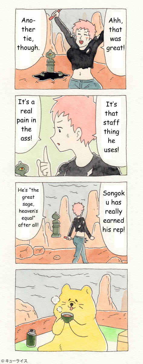 Page 3 Chapter 46 ChaCha, Chako