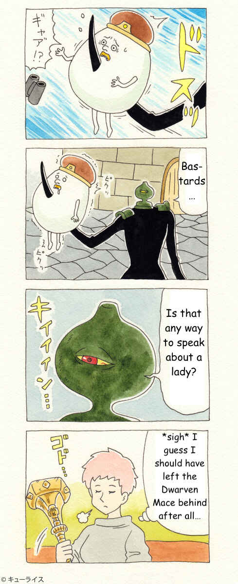 Page 3 Chapter 32 ChaCha, Chako