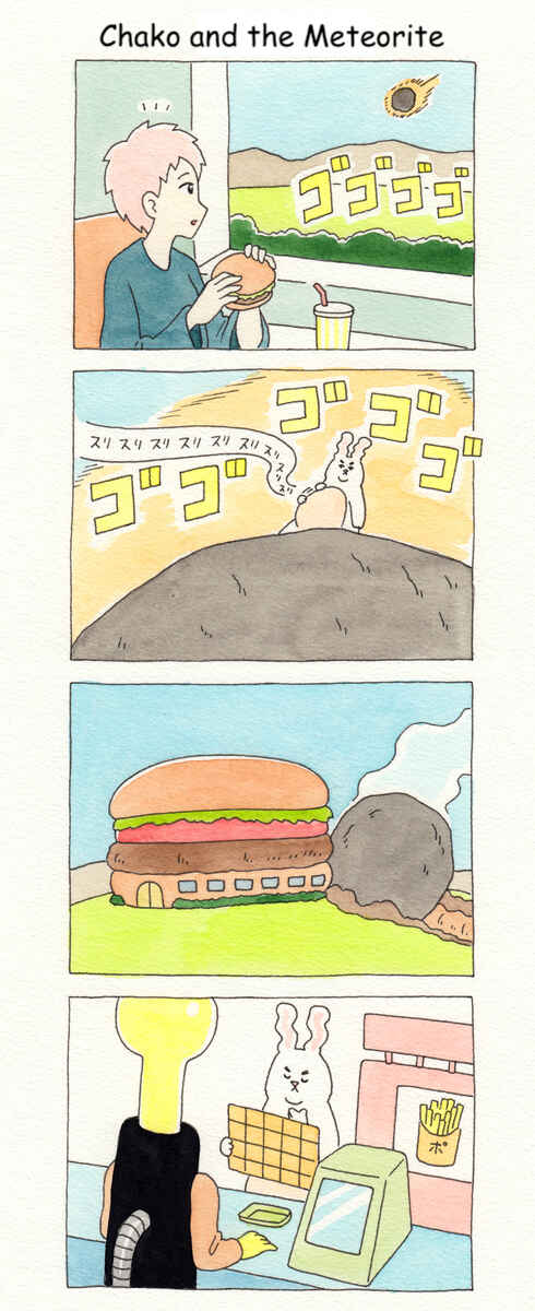Page 1 Chapter 44 ChaCha, Chako