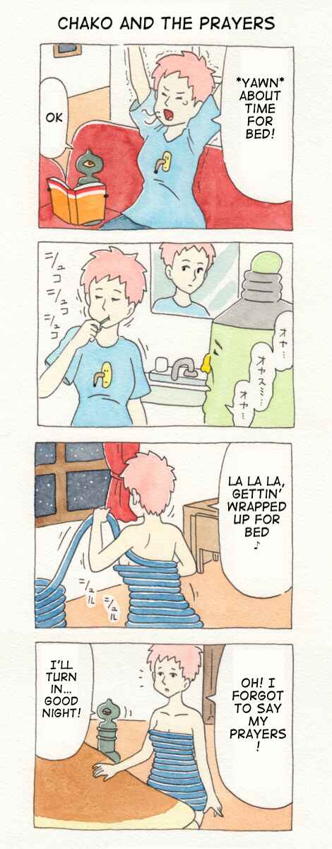 Page 1 Chapter 11 ChaCha, Chako