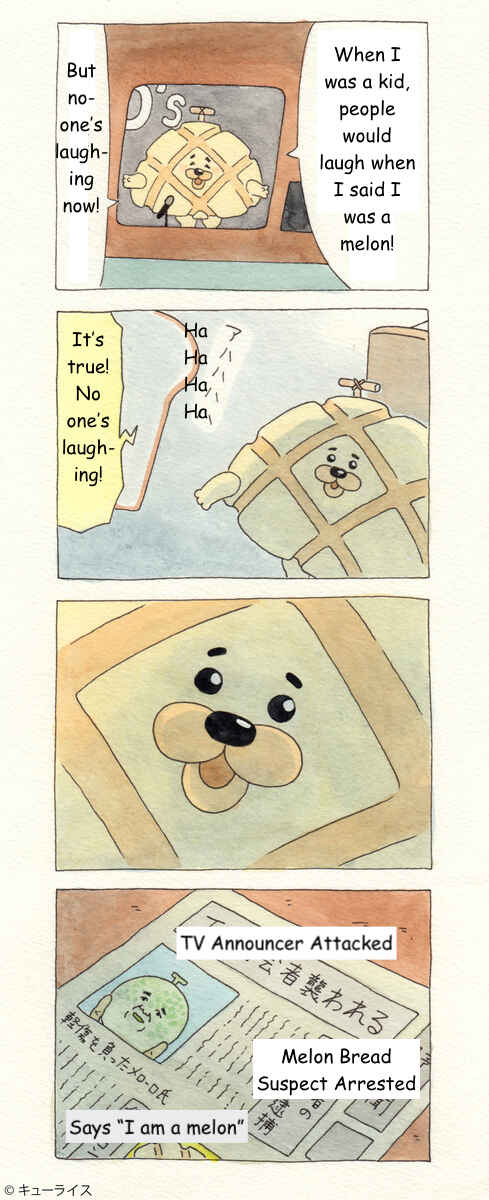 Page 3 Chapter 30 ChaCha, Chako