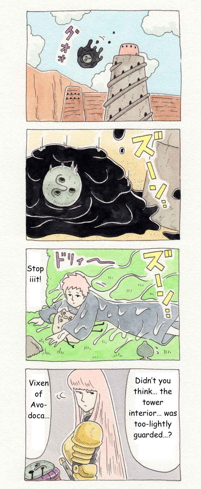 Page 4 Chapter 39 ChaCha, Chako