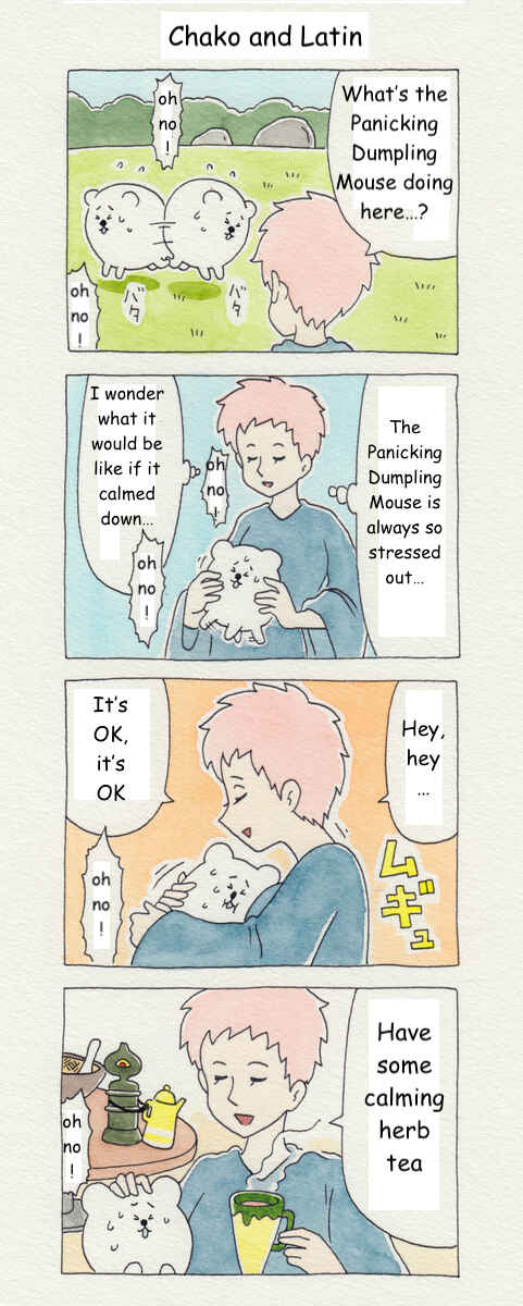 Page 1 Chapter 48 ChaCha, Chako