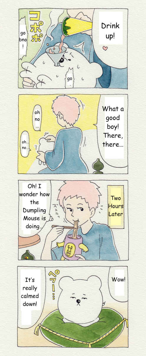 Page 2 Chapter 48 ChaCha, Chako