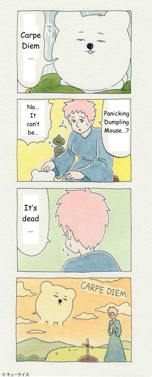 Page 3 Chapter 48 ChaCha, Chako
