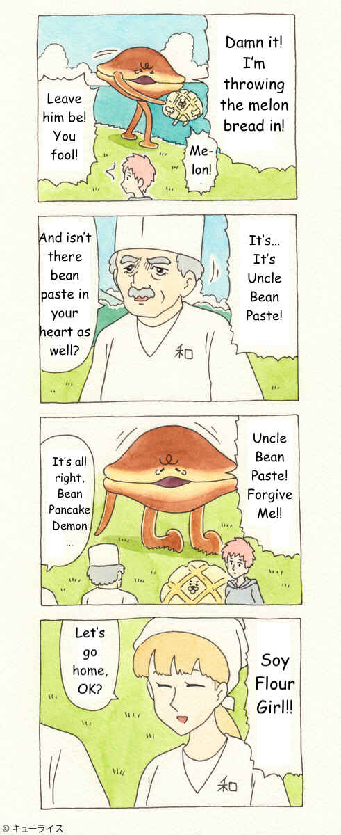 Page 3 Chapter 28 ChaCha, Chako