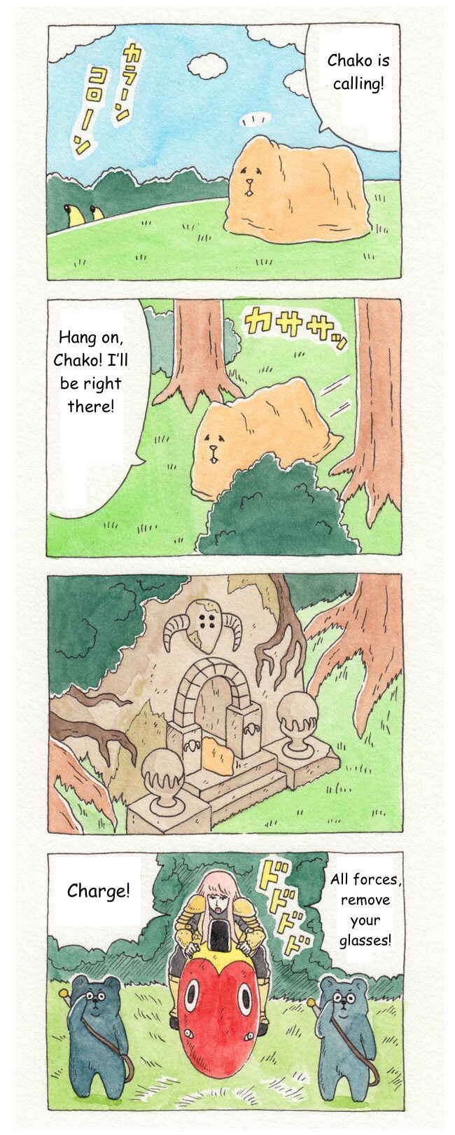 Page 4 Chapter 33 ChaCha, Chako