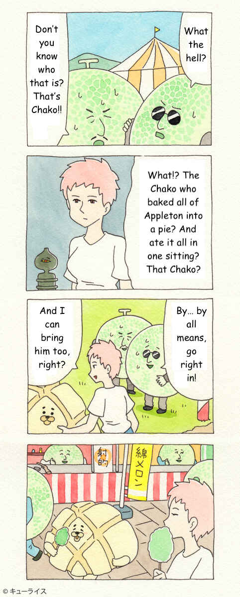 Page 3 Chapter 21 ChaCha, Chako