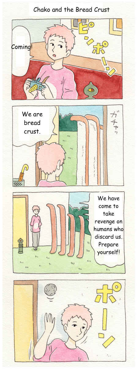 Page 1 Chapter 20 ChaCha, Chako