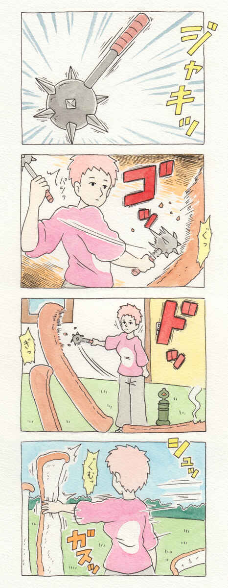 Page 2 Chapter 20 ChaCha, Chako