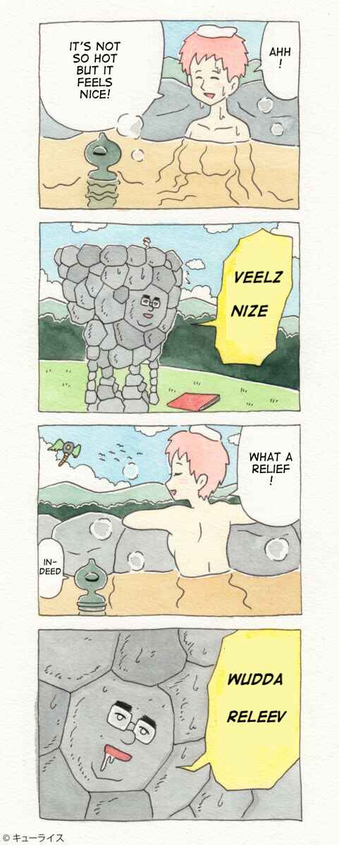 Page 3 Chapter 14 ChaCha, Chako