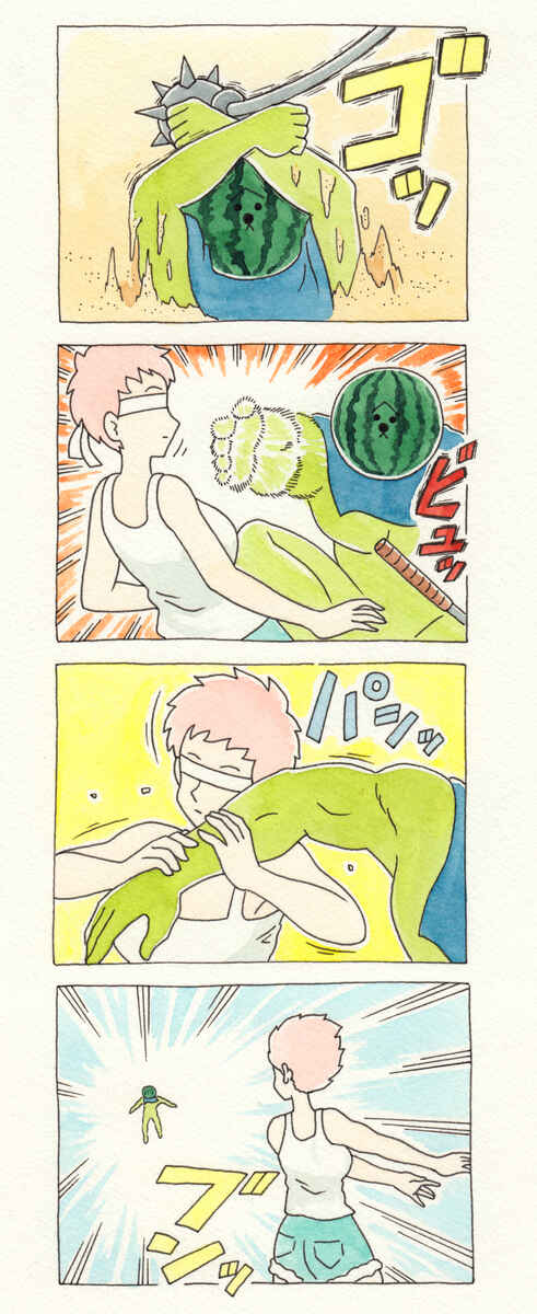 Page 2 Chapter 18 ChaCha, Chako