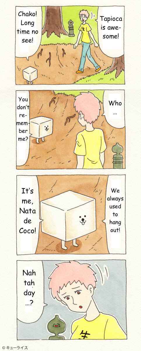 Page 3 Chapter 16 ChaCha, Chako