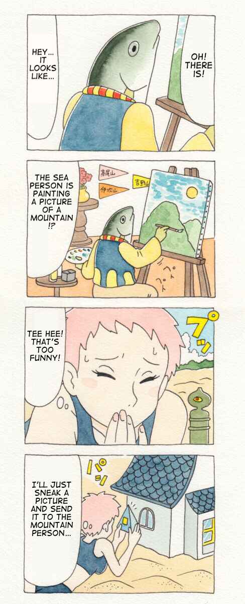 Page 2 Chapter 8 ChaCha, Chako