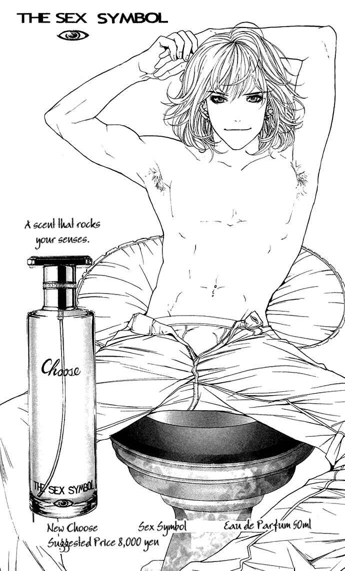 Page 10 Chapter 4 Shinobi no Onna