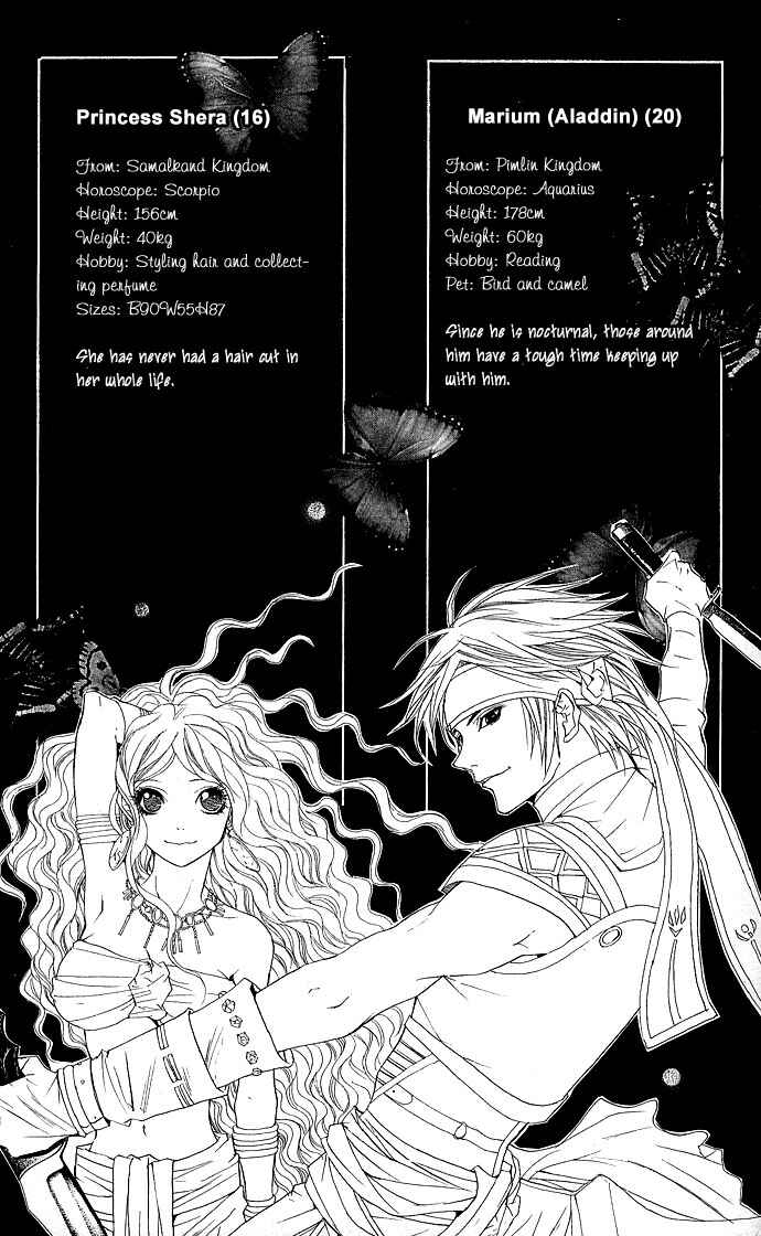 Page 15 Chapter 4 Shinobi no Onna
