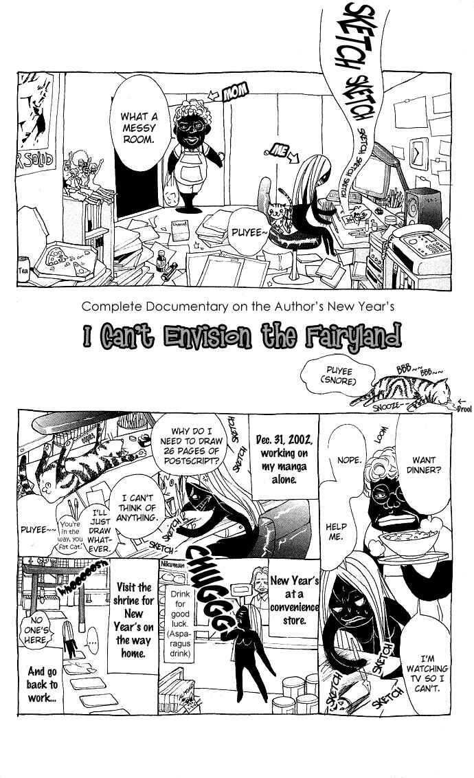 Page 20 Chapter 4 Shinobi no Onna