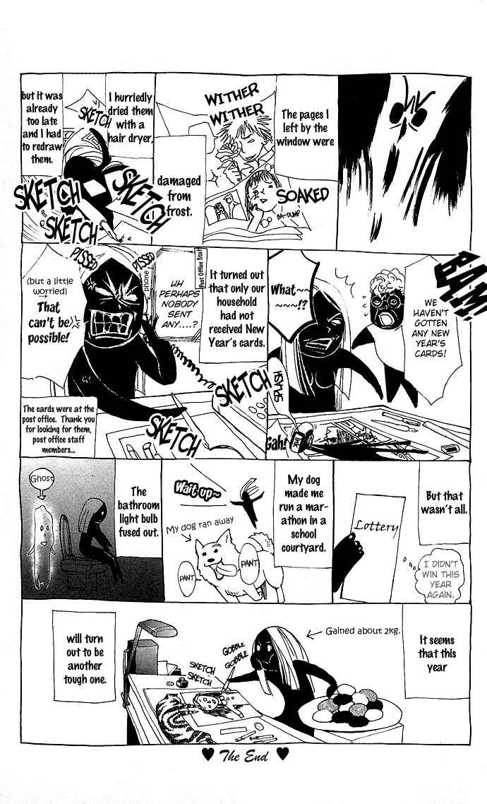 Page 21 Chapter 4 Shinobi no Onna