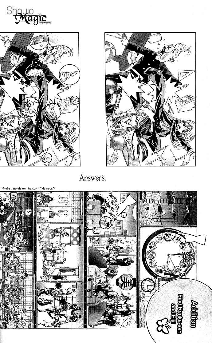 Page 26 Chapter 4 Shinobi no Onna
