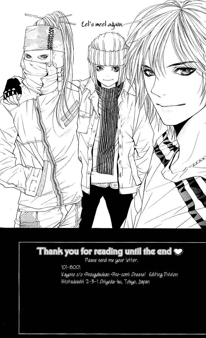 Page 28 Chapter 4 Shinobi no Onna