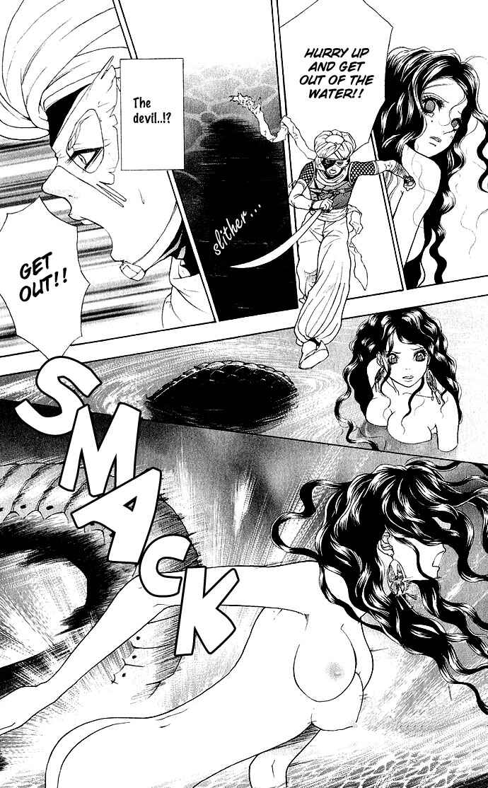 Page 17 Chapter 2 Shinobi no Onna