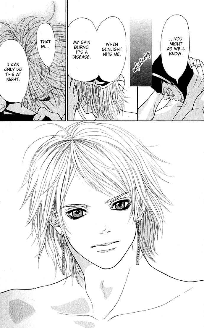 Page 21 Chapter 2 Shinobi no Onna
