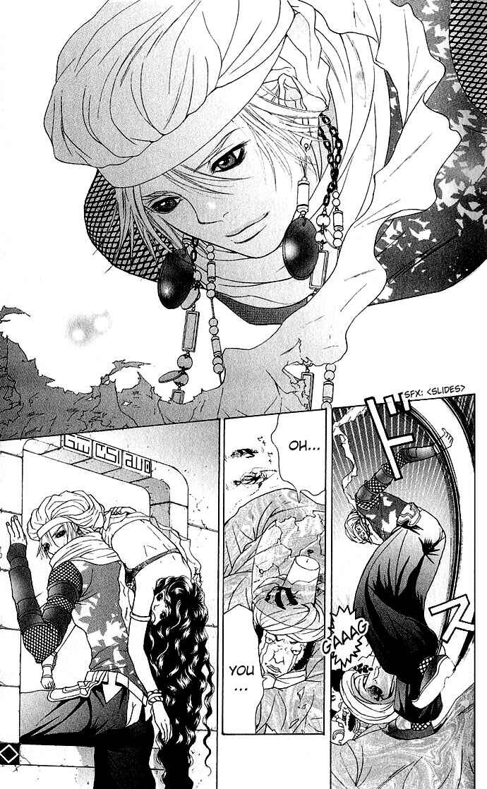 Page 30 Chapter 2 Shinobi no Onna
