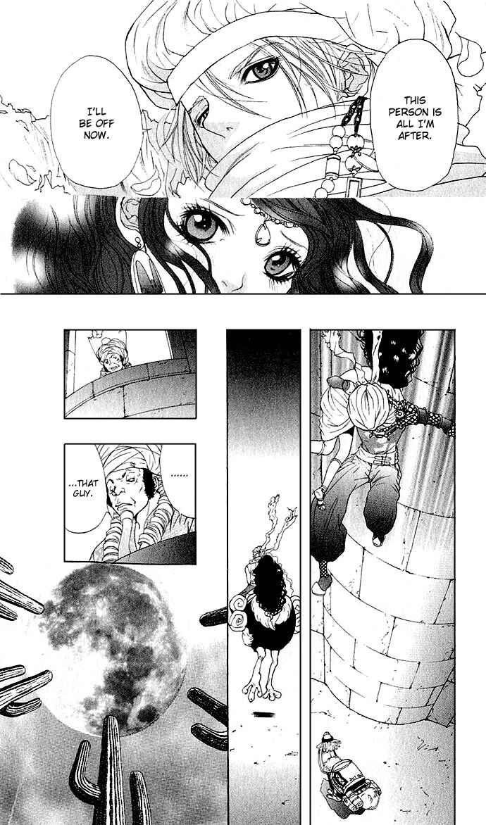 Page 31 Chapter 2 Shinobi no Onna