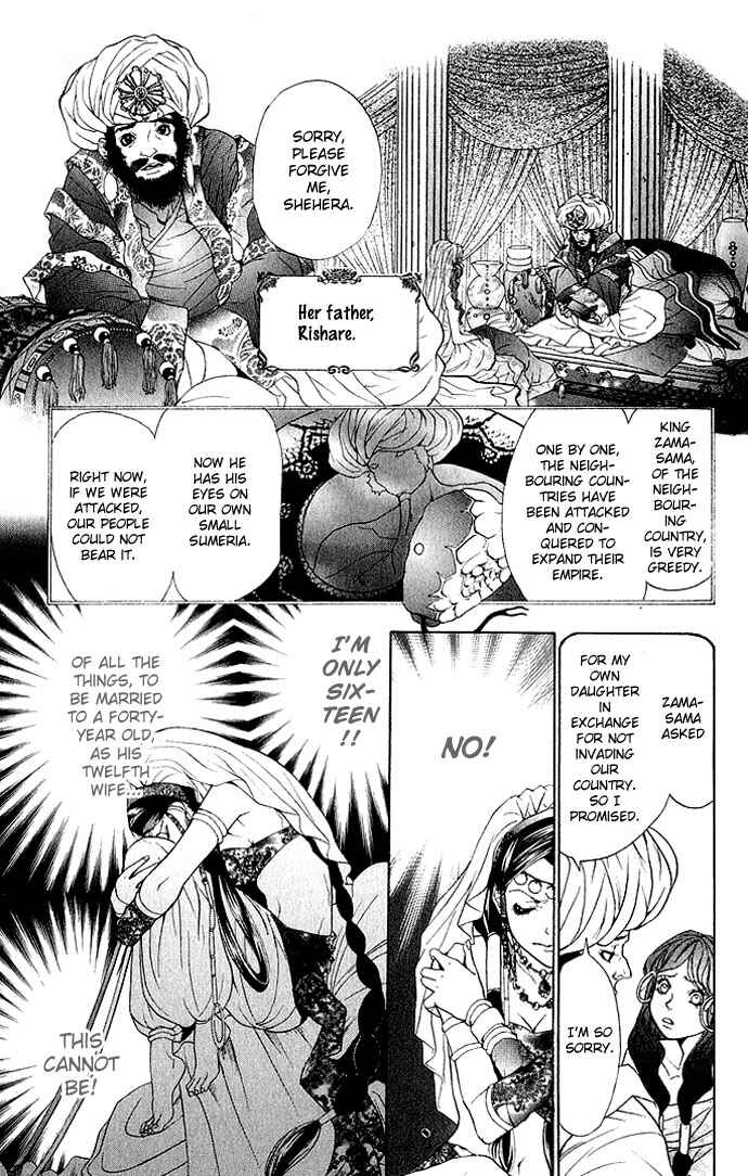 Page 4 Chapter 2 Shinobi no Onna