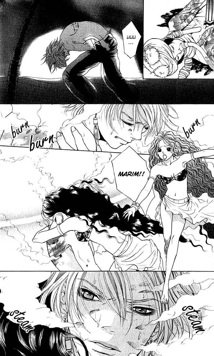 Page 45 Chapter 2 Shinobi no Onna