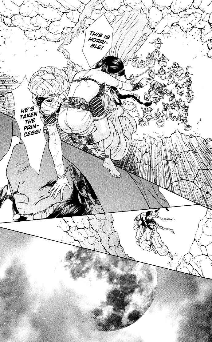 Page 8 Chapter 2 Shinobi no Onna
