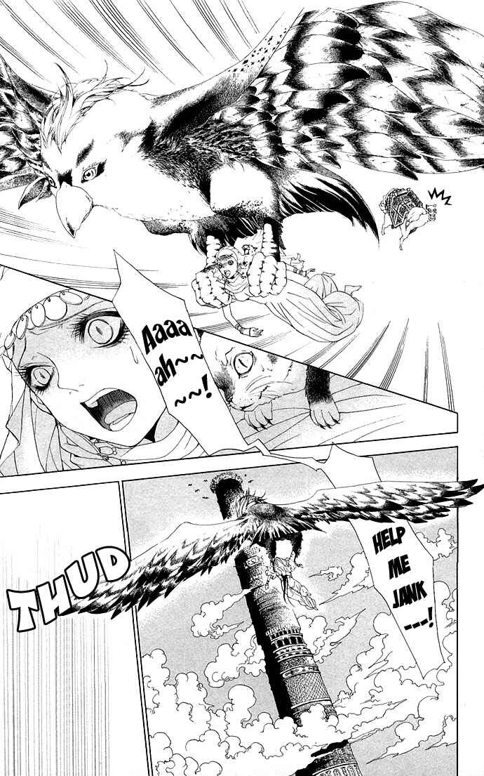 Page 13 Chapter 3 Shinobi no Onna