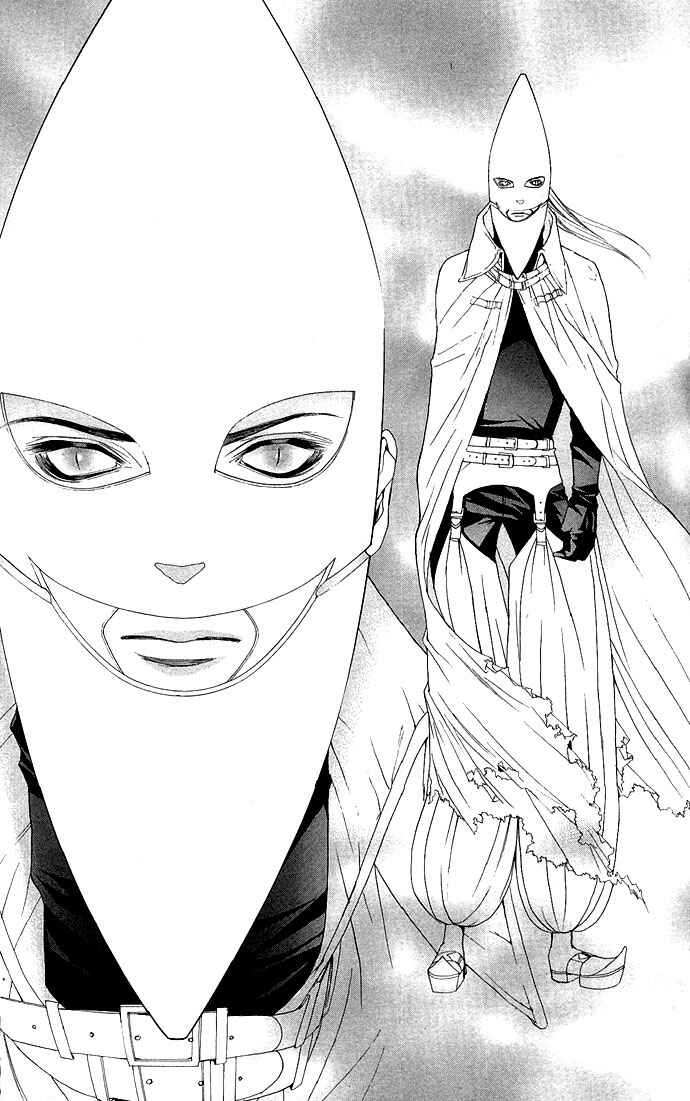 Page 15 Chapter 3 Shinobi no Onna