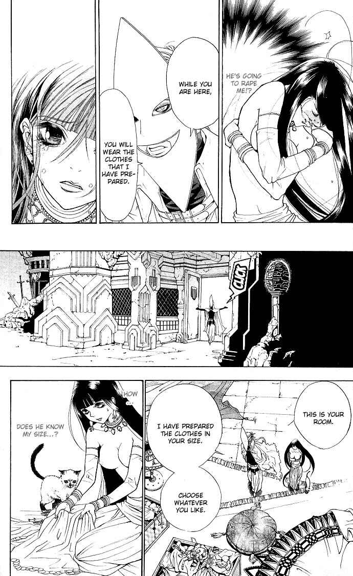 Page 18 Chapter 3 Shinobi no Onna