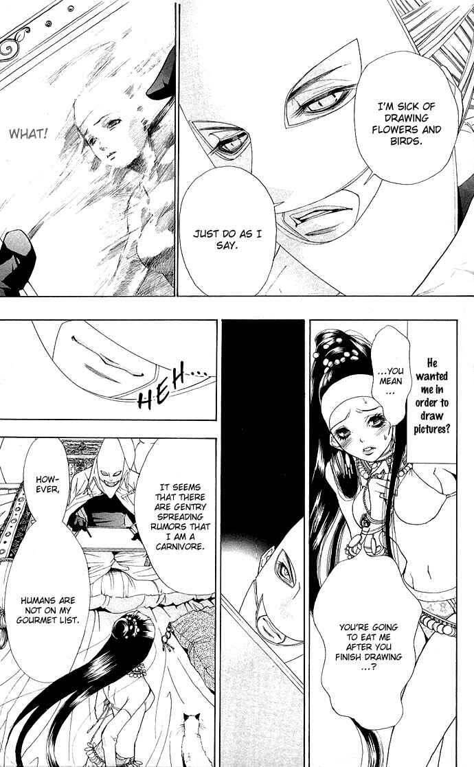 Page 23 Chapter 3 Shinobi no Onna