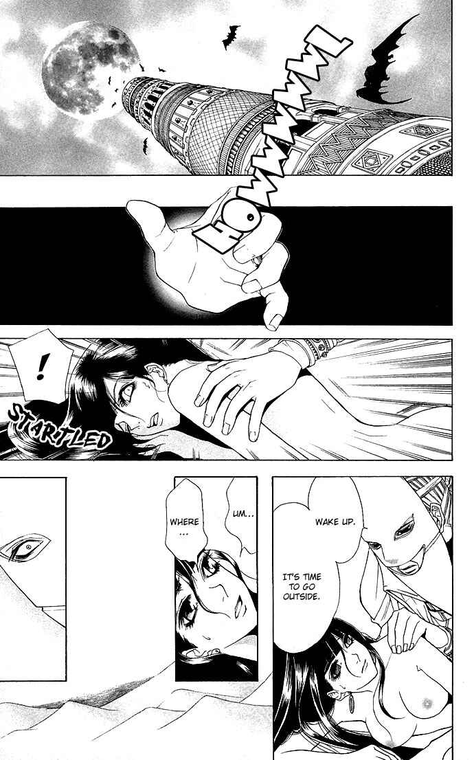 Page 27 Chapter 3 Shinobi no Onna