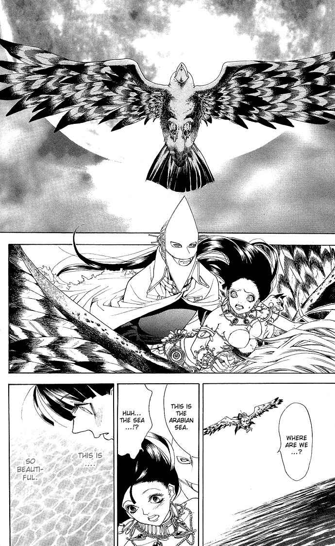Page 28 Chapter 3 Shinobi no Onna