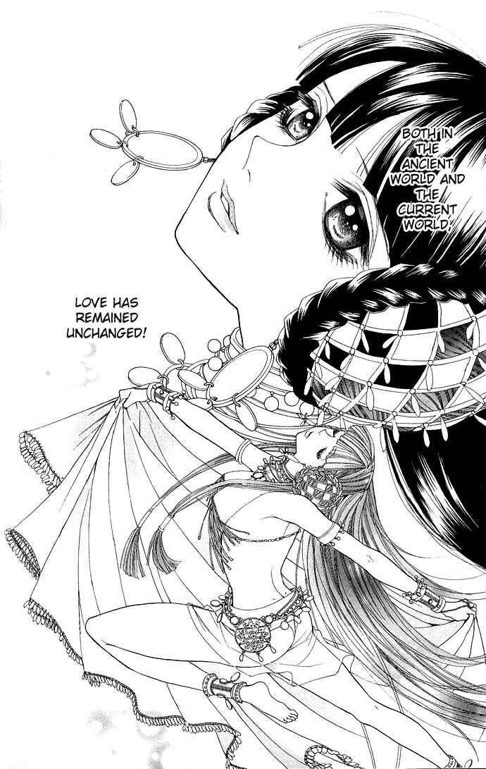 Page 4 Chapter 3 Shinobi no Onna