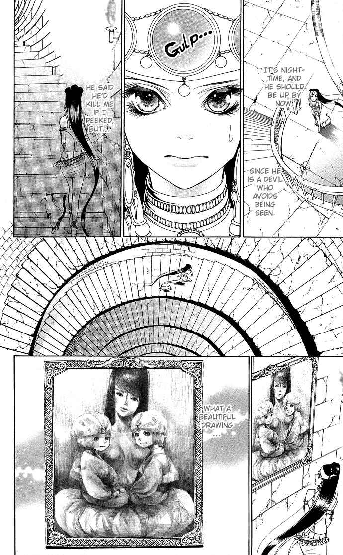 Page 42 Chapter 3 Shinobi no Onna